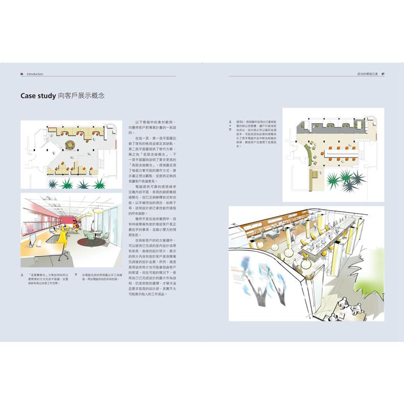 インテリア空間のプレゼンテーション方法：成功する提案の鍵は、 - Interior Design Presentation のレビューと価格